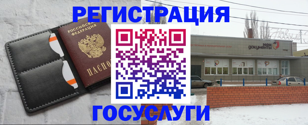 прописка гарантия в Черепаново