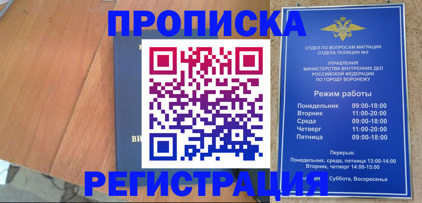 форма 3 в Черепаново